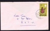 1969  Letter From Bairiki To Betio  2 D. Garland Weaving   (Back Flap Missing) - Gilbert & Ellice Islands (...-1979)