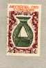 COMORES : Artisanat : Brûle-parfum - Tradition - Coutume- - Used Stamps