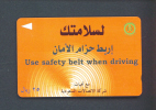 SAUDI ARABIA  -  Magnetic Phonecard  As Scan - Arabia Saudita