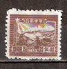 Timbre Chine Orientale 1949 Y&T N° 15 Sans Gomme. 5.00. Cote 0.20 € - Oost-China 1949-50