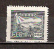 Timbre Chine Orientale 1949 Y&T N° 21 Sans Gomme. 30.00. Cote 1.50 € - Ostchina 1949-50