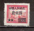 Timbre Chine République 1950 Y&T N° 878 Sans Gomme. Surchargé 100. Cote : 0.20 € - Usados