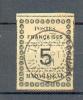 MADA 459 - YT 8 Obli - Used Stamps