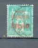 MADA 462 - YT 14 Obli - Used Stamps