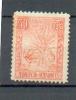 MADA 465 - YT 73 * - Unused Stamps