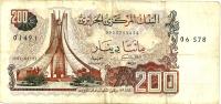 ALGERIA  200 DINARS BROWN MONUMENT FRONT & BUILDING BACK DATED 23-03-1983 P.135 VF READ DESCRIPTION !! - Algérie