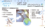 TARJETA DE KUWAIT DE UN SATELITE Y ANTENA PARABÓLICA (SATELLITE) - Astronomia