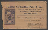 India 1938 TOBACCO MERCHANTS  TOBACCO ROLLS Mailed Envelope # 33726 Inde Indien - Tabac