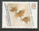 BULGARIA \ BULGARIE / BULGARIEN - 2011 - Historie - 1v** - Unused Stamps