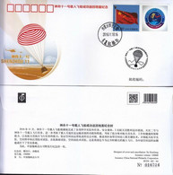 HT-84 SHENZHOU-11 RETURN COMM COVER - Asie