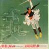 MACEDONIA  - Tourism, Travel, Prospectus, Year 1952 - Europa