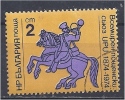 BULGARIA 1974 Centenary Of UPU - 2s - 19th-century Postboy FU - Used Stamps