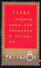 T)1967.CHINA,POEMS MAO,PERFECT CONDITIONS. - Unused Stamps
