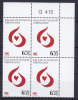 Greenland 2009 Mi. 532 Grönländische Krebshilfe Marginal 4-Block G 415 MNH** - Blocchi