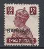 Bahrain 1943-45 -  Stamps Of India Ovpt. 12 A.  Y&T 46  Mi. 48  Used, Oblitéré, Gest. - Bahrain (...-1965)