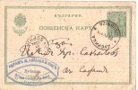 BULGARIA / BULGARIE 1902  Post Card – Travel - Postales