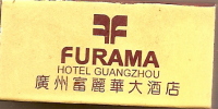 Allumettes/FURAMA/Hôtel Guangzhou/Chine/vers 1980?                     AL2 - Boites D'allumettes