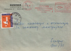 ADVERTISING CVR WITH  CHILDREN WEEK 1961 AS ADDITIONAL - Cartas & Documentos