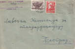 CVR WITH CHILDREN WEEK 1956 AS ADDITIONAL - Storia Postale