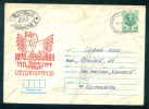 PS8217 / Post Posta Poste 1992 POSTAGE DUE 0.55 St. - KOSTINBROD Stationery Entier Bulgaria Bulgarie Bulgarien - Storia Postale