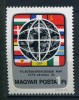 1979 Ungheria, Giornata Mondiale Del Risparmio, Serie Completa Nuova (**) - Ungebraucht