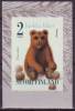 FINLAND SUOMI 2004 - MNH (**) - Ours - Bear - Beer - Ursus Arctos - Self Adhesive - Autocallant - Orsi