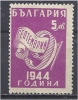 BULGARIA 1945 1st Anniv Of Fatherland Front Coalition - 5l Mauve MH - Nuovi