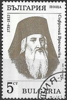 BULGARIA 1989 Writers' Birth Anniversaries - 5s Vrachanski FU - Used Stamps
