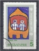 BULGARIA 1980 1st Anniv Of “Banners For Peace” Children's Meeting - 5s.“Cosmonauts In Spaceship” - Used Stamps