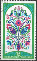 BULGARIA 1982 Alafrangi Frescoes From 19th-century Houses - 13s.multicoloured FU - Used Stamps