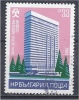 BULGARIA 1982 Hotels 32s.Black Sea Hotel, Varna CTO - Used Stamps