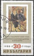 BULGARIA 1988 Paintings In Lyudmila Zhivkova Art Gallery 30s.“Portrait Of Hermine David” (Jule Pasquin) FU - Used Stamps