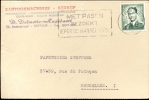 Briefkaart - Carte Lettre - Kantoormachines Delmotte IEPER 1964 - Cartes Postales 1951-..