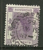 Hong Kong Oblitéré/canceled :Y & T ; N° 178 ; " Queen Elisabeth II " - Used Stamps