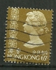 Hong Kong Oblitéré/canceled :Y & T ; N° 273; " Queen Elisabeth II " - Usados