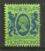 Hong Kong Oblitéré/canceled :Y & T ; N° 460; " Queen Elisabeth II " - Usados