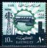 EGYPT / 1964 /  ELECTRICTY / MNH / VF . - Nuovi