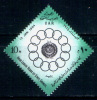 EGYPT / 1964 / ARAB LEAGUE / MNH / VF . - Nuevos