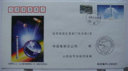 HT-01 LAUNCH Fengyun-1 BY LM-4B COMM.COVER - Lettres & Documents