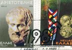 Greek Commemorative Cover- "Ellas/10o Melos Ths Koinhs Agoras -Athinai 1.1.1981" Postmark - Postal Logo & Postmarks