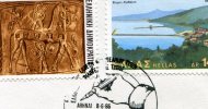 Greek Commemorative Cover- "1h Panellhnia Ekthesi Phitelikou Typou -Athinai 8.6.1986" Postmark - Postal Logo & Postmarks