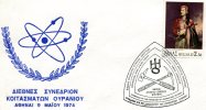 Greek Commemorative Cover- "Synedrion Epi Tou Sxhmatismou Ton Koitasmaton Ouraniou -Athinai 9.5.1974" Postmark - Postal Logo & Postmarks