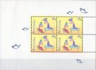 Australia 1998 The Teapot Of Truth - Leunig 45c Teapot Block Of 4 Minisheet MNH - - Nuovi