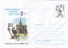 BEAR, OURS, WORLD FILATELIC EXHIBITION, 1997, COVER STATIONERY, ENTIER POSTAL, UNUSED, ROMANIA - Bären