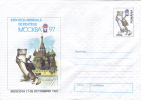 BEAR, OURS, WORLD FILATELIC EXHIBITION, 1997, COVER STATIONERY, ENTIER POSTAL, UNUSED, ROMANIA - Ours