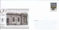 90 YEARS OF AMERICAN-JEWISH COMITEE, 2004, COVER STATIONERY, ENTIER POSTAL, UNUSED, MOLDOVA - Judaisme