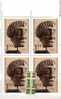 Bulgarie / Bulgarie   1993 Archeological Museum   1v.-MNH    Block Of Four - Nuovi