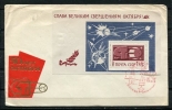 Russia 1967 Cover  SS Mi Block 49 Special Cancel 50 Year Anniv. Of Revolution - Cartas & Documentos