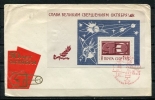 Russia 1967 Cover  SS Mi Block 49 Special Cancel 50 Year Anniv. Of Revolution - Storia Postale