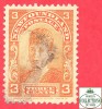 Canada  Newfoundland # 83 Scott /Unisafe - O - 3 Cents - Queen Alexandra - Dated 1897-1901 / Reine - 1865-1902